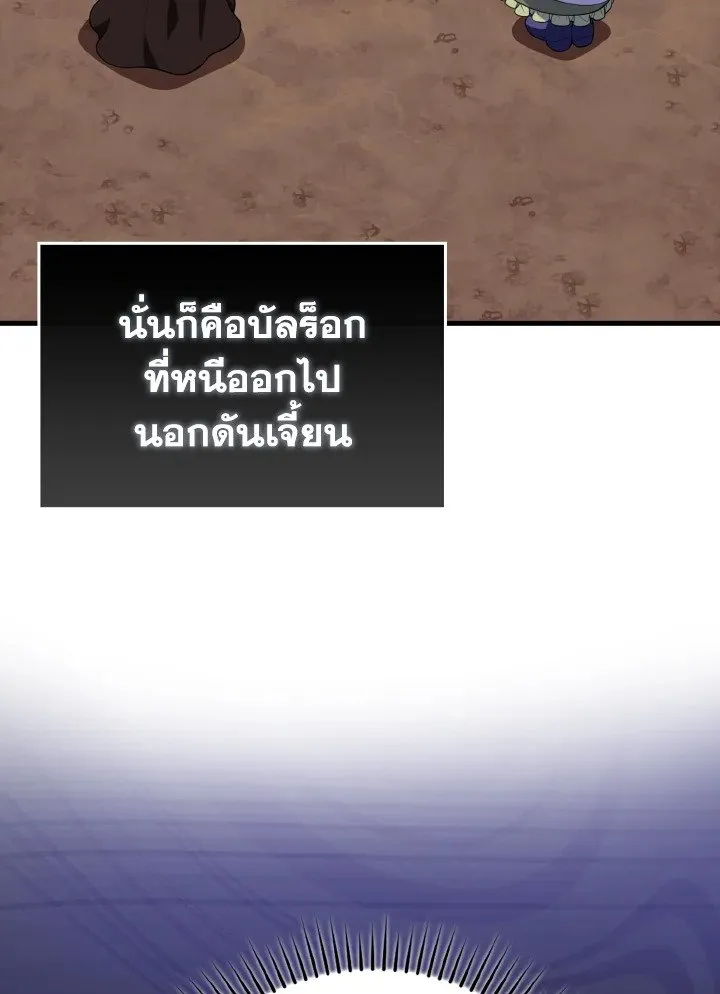 หน้า 6 จาก 129
