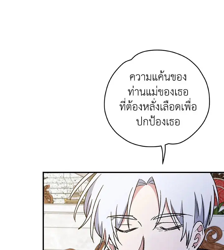 หน้า 90 จาก 105