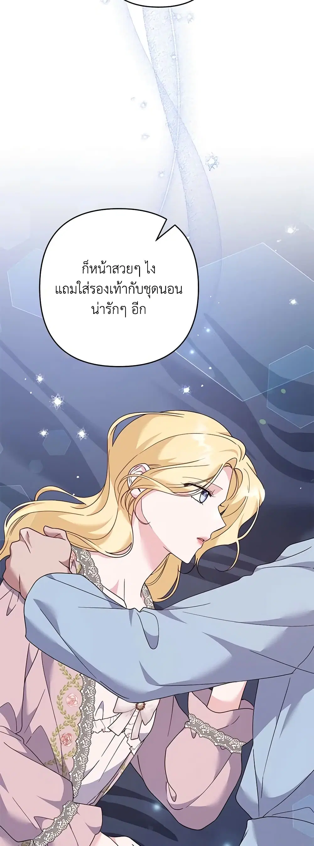 หน้า 21 จาก 45