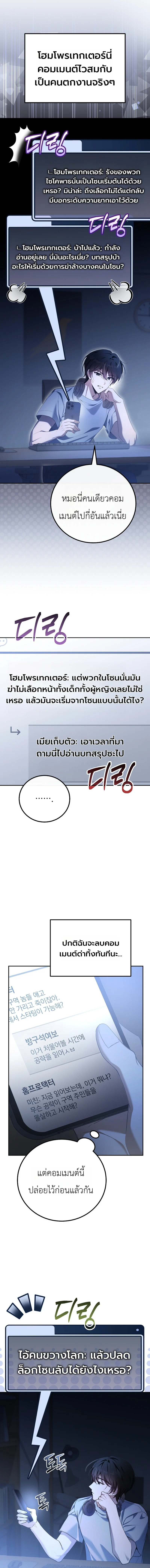 หน้า 14 จาก 22