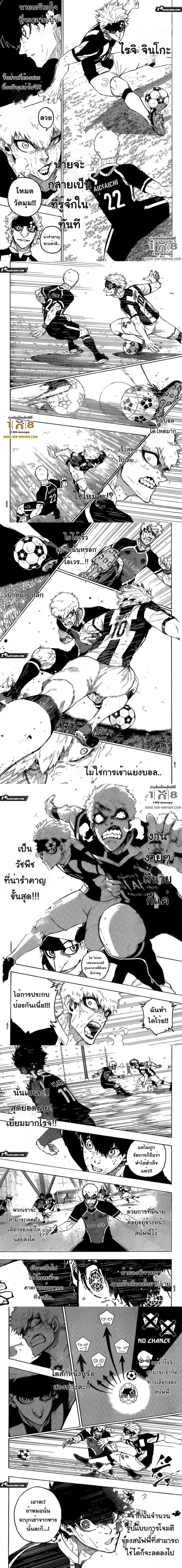 หน้า 2 จาก 3