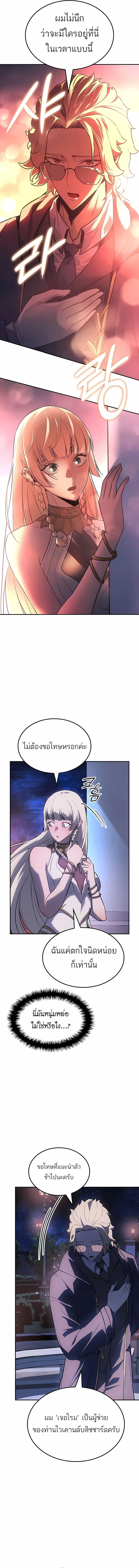 หน้า 4 จาก 15