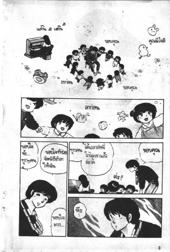 หน้า 4 จาก 22