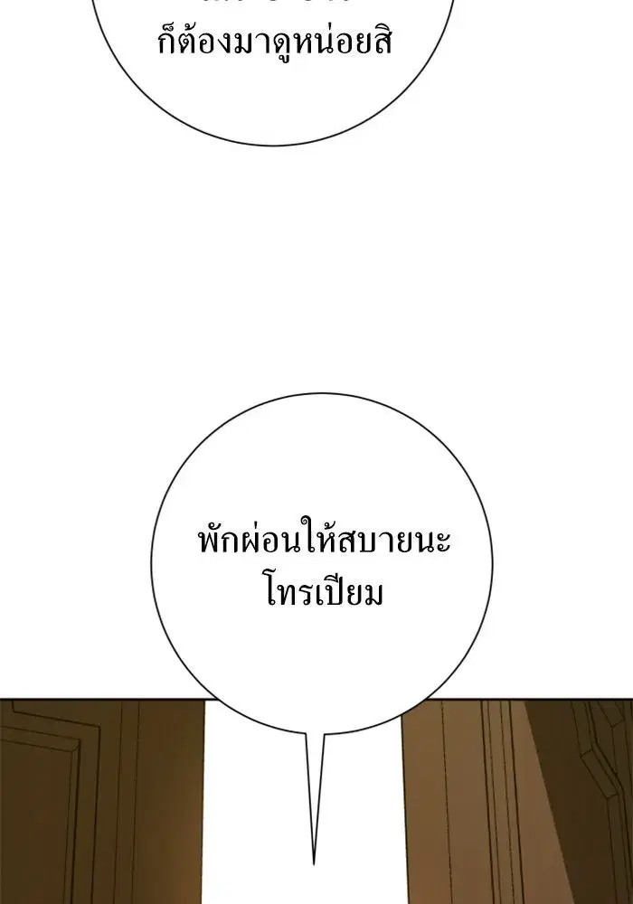 หน้า 130 จาก 176