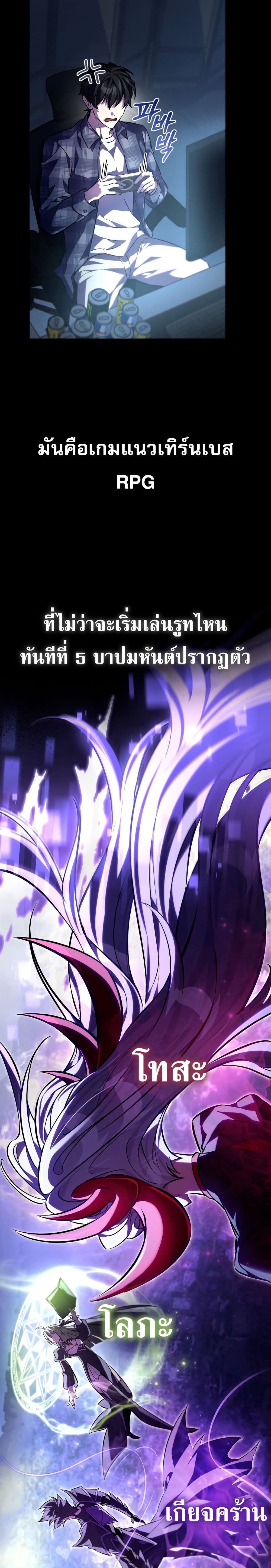 หน้า 15 จาก 50