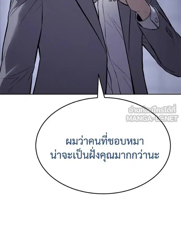หน้า 205 จาก 219