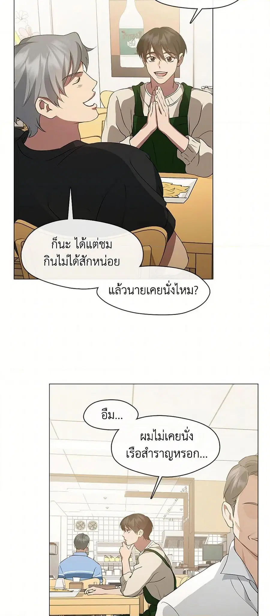 หน้า 42 จาก 52