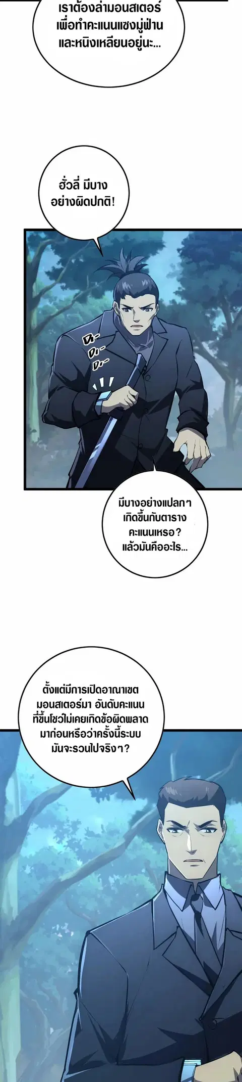หน้า 17 จาก 27