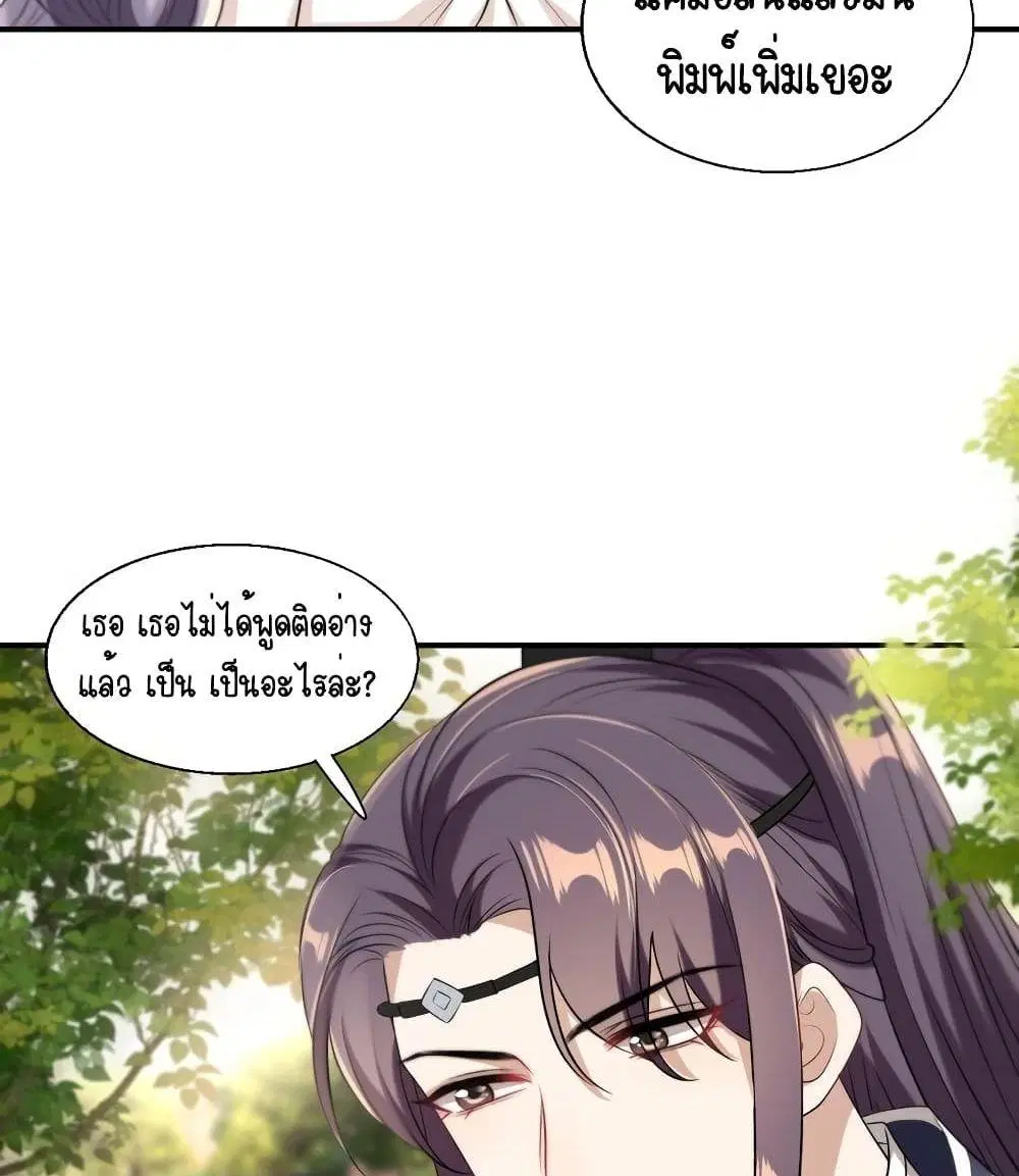 หน้า 47 จาก 52