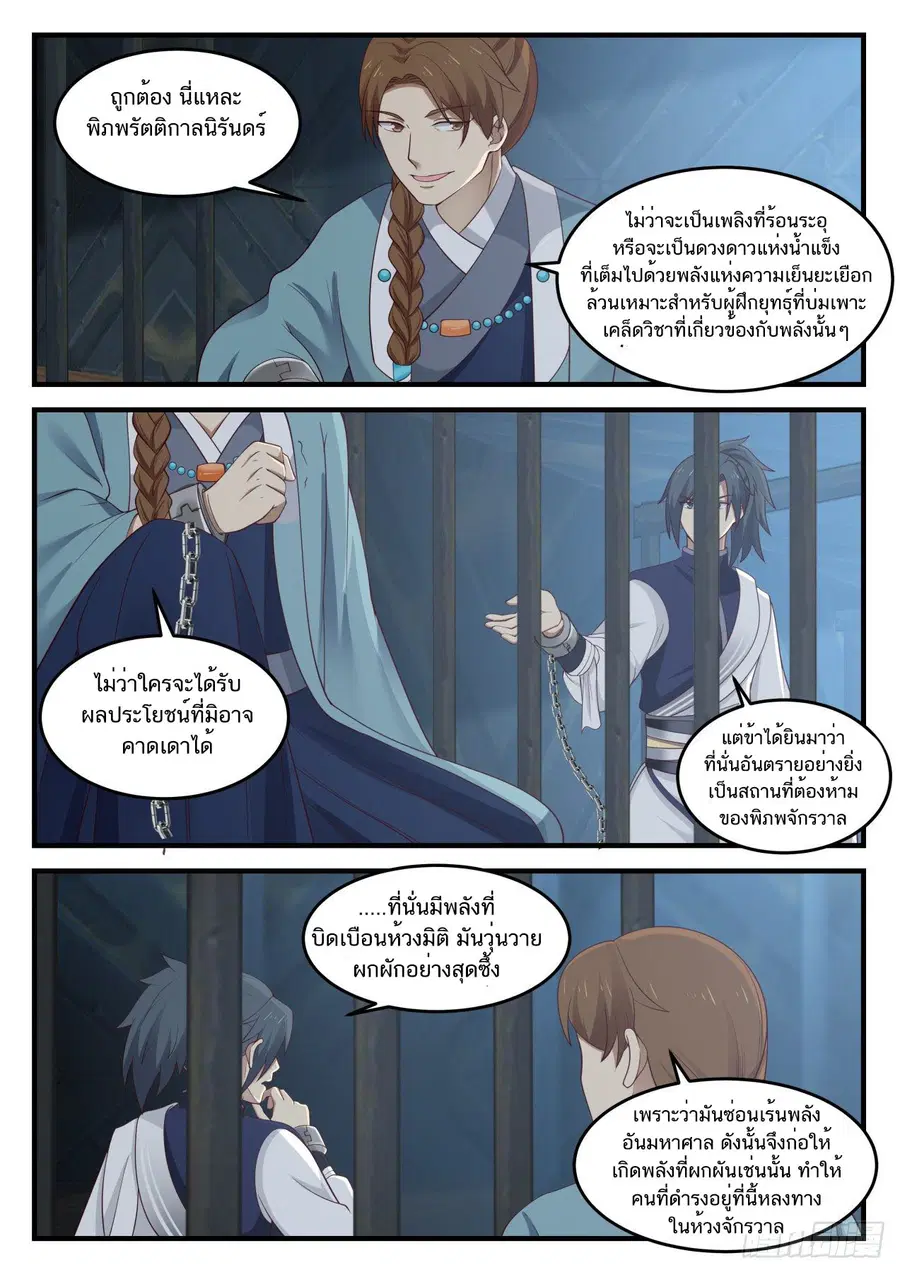 หน้า 9 จาก 13