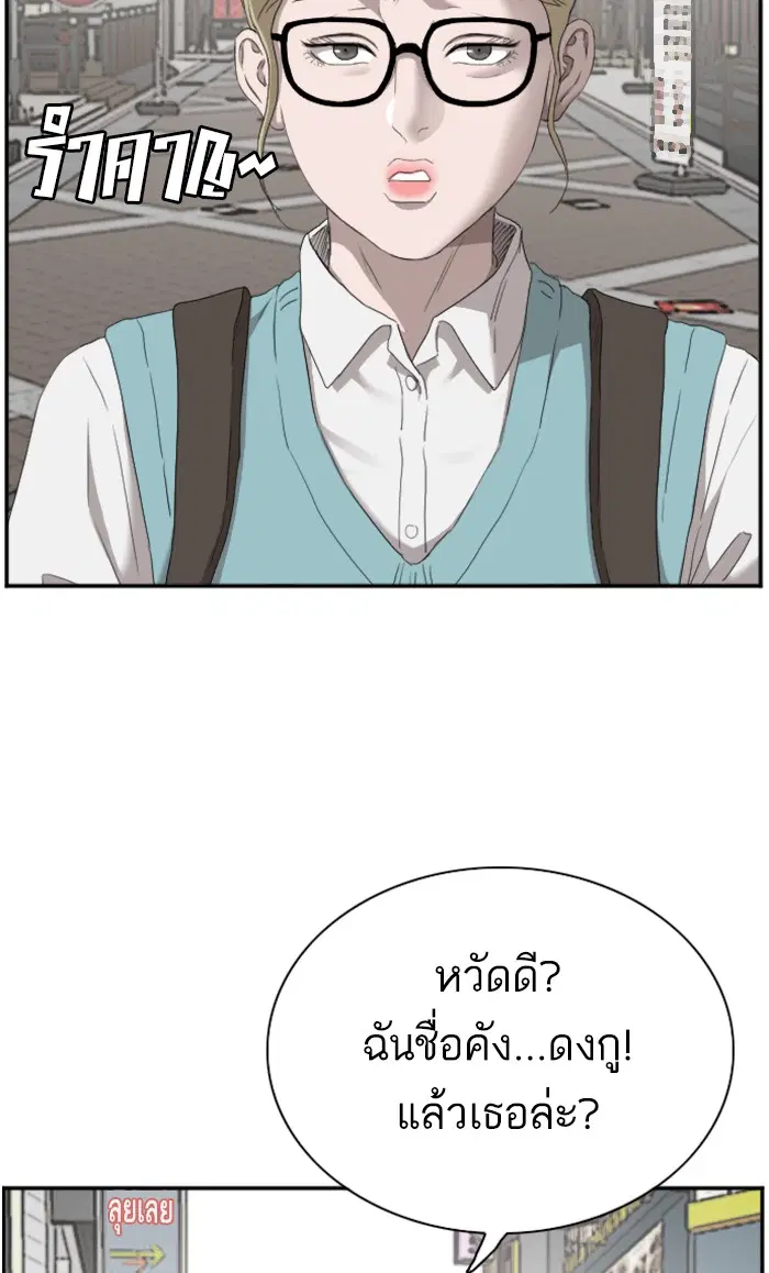 หน้า 106 จาก 115