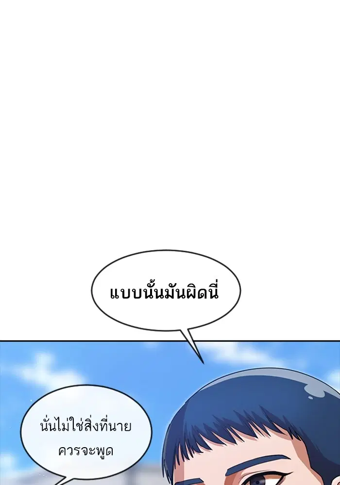 หน้า 36 จาก 122