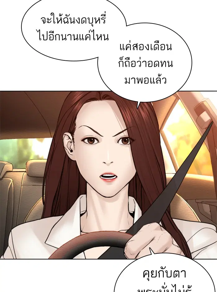 หน้า 135 จาก 153
