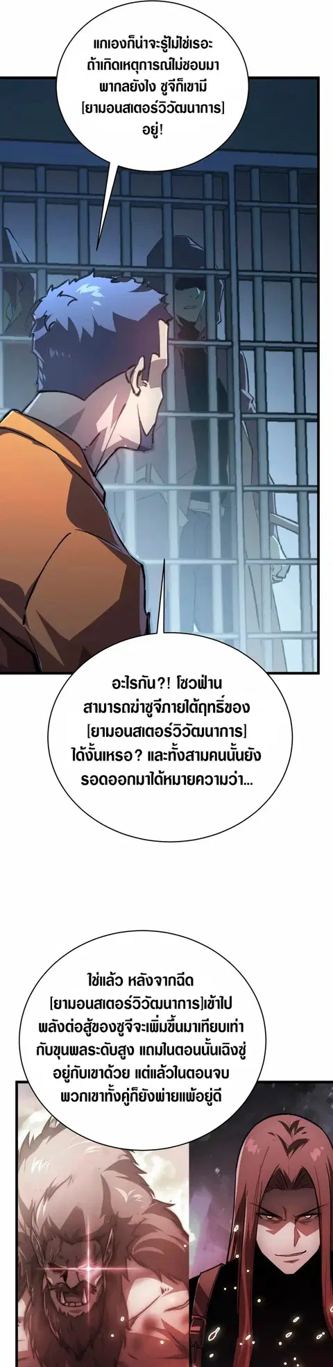 หน้า 4 จาก 30