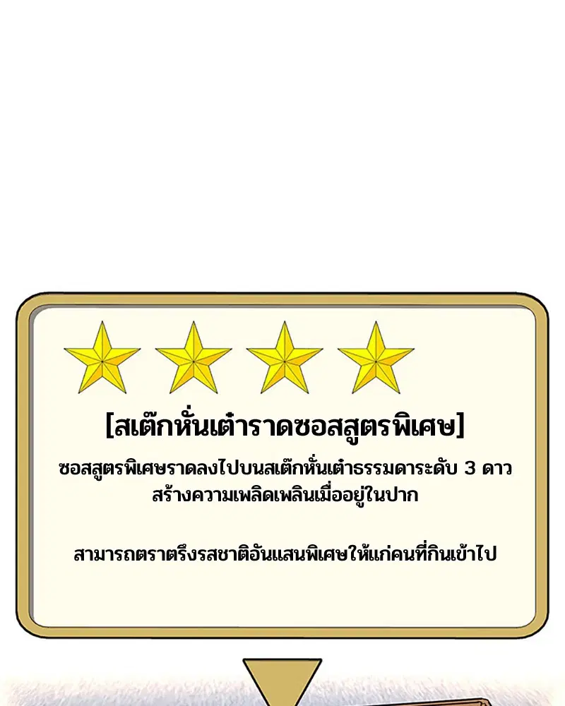 หน้า 52 จาก 91