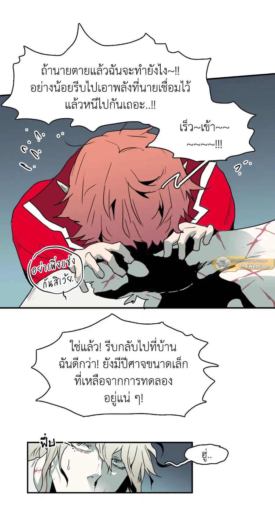 หน้า 49 จาก 53