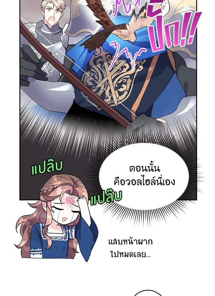 หน้า 50 จาก 91