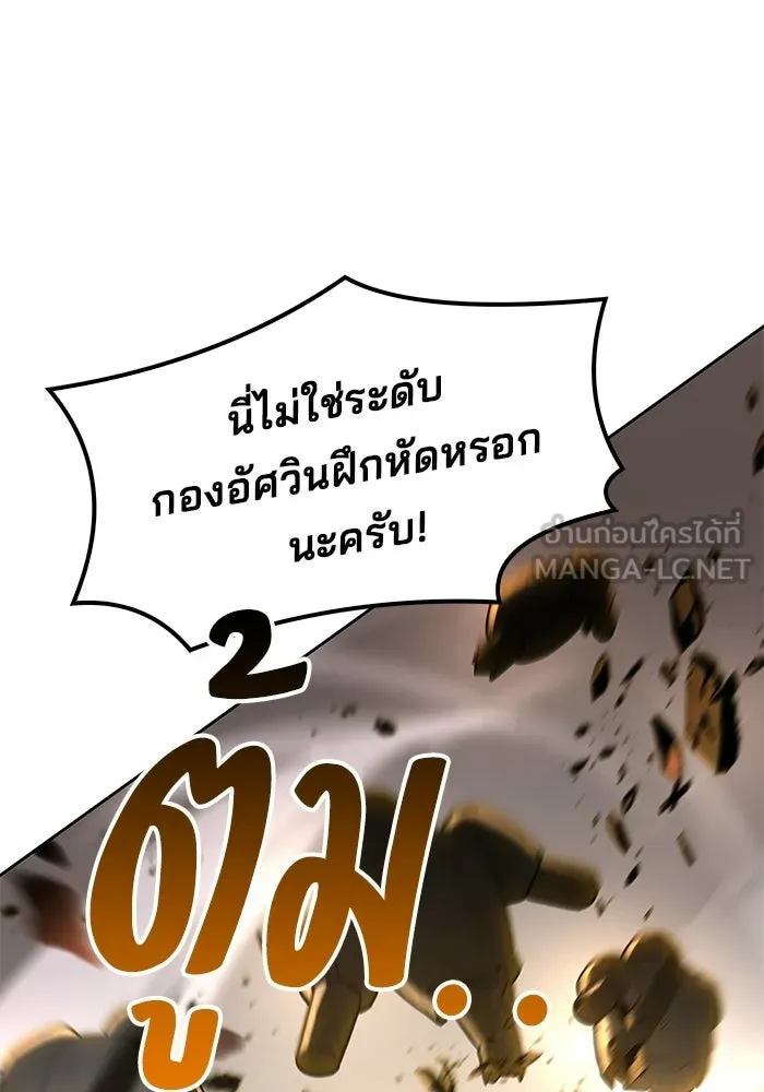 หน้า 69 จาก 139