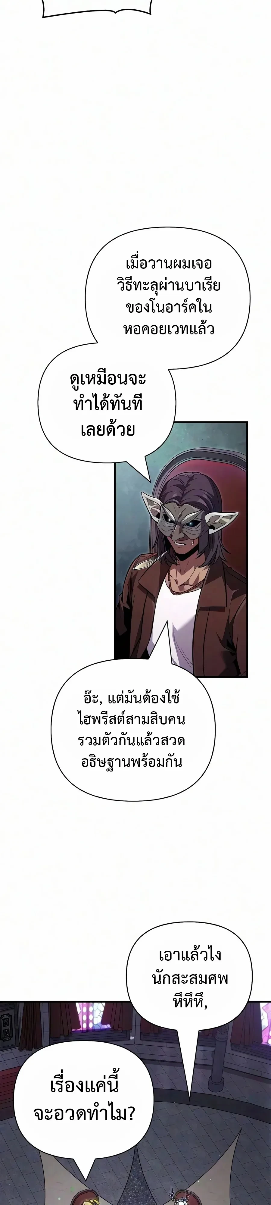 หน้า 40 จาก 43