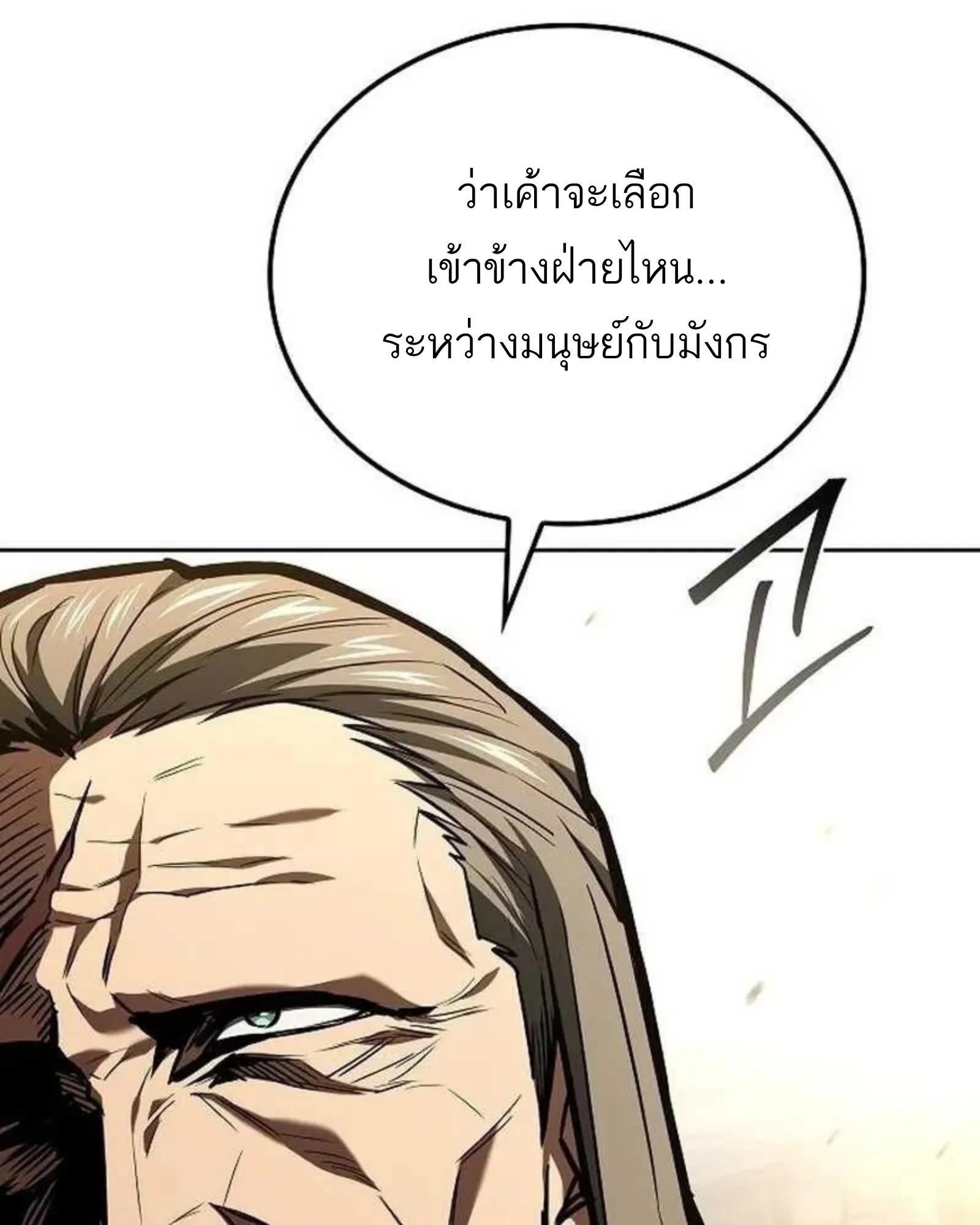 หน้า 53 จาก 160