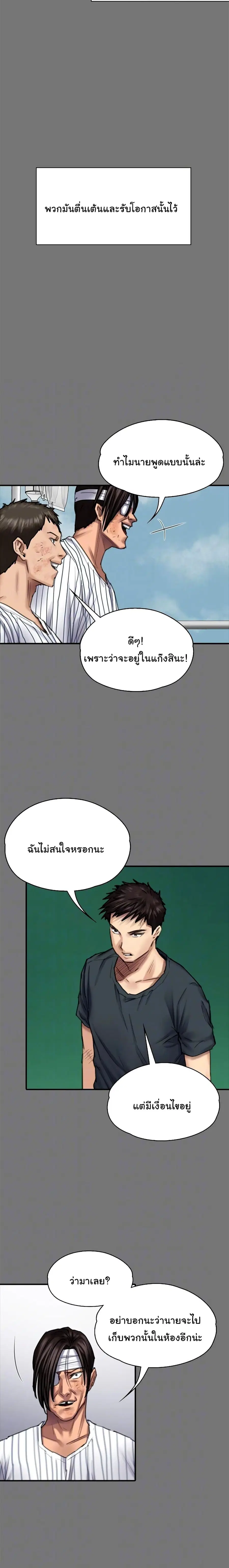หน้า 14 จาก 26