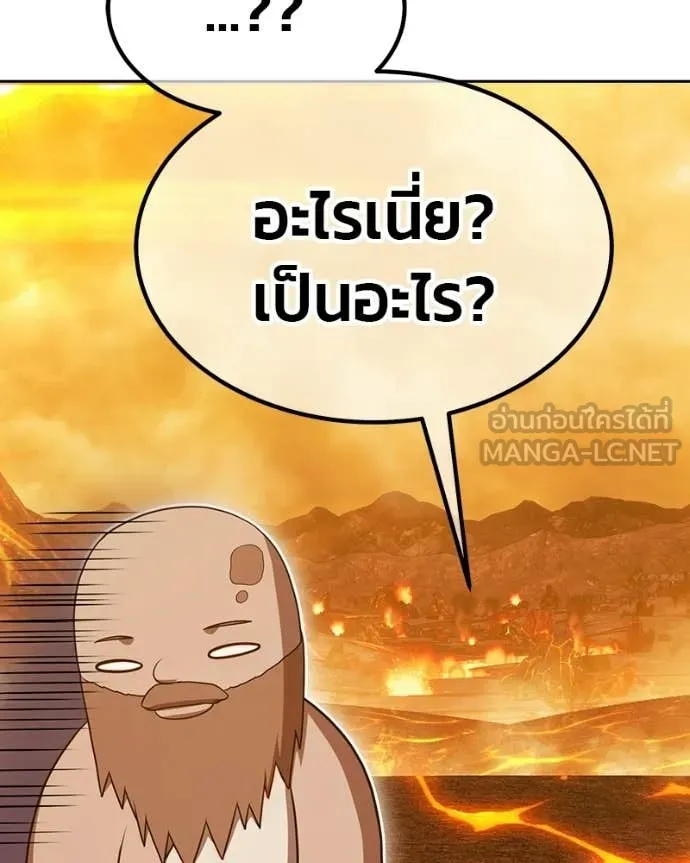 หน้า 82 จาก 505