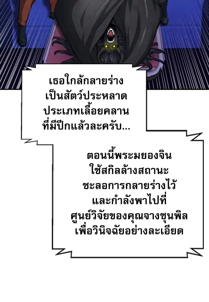 หน้า 101 จาก 137