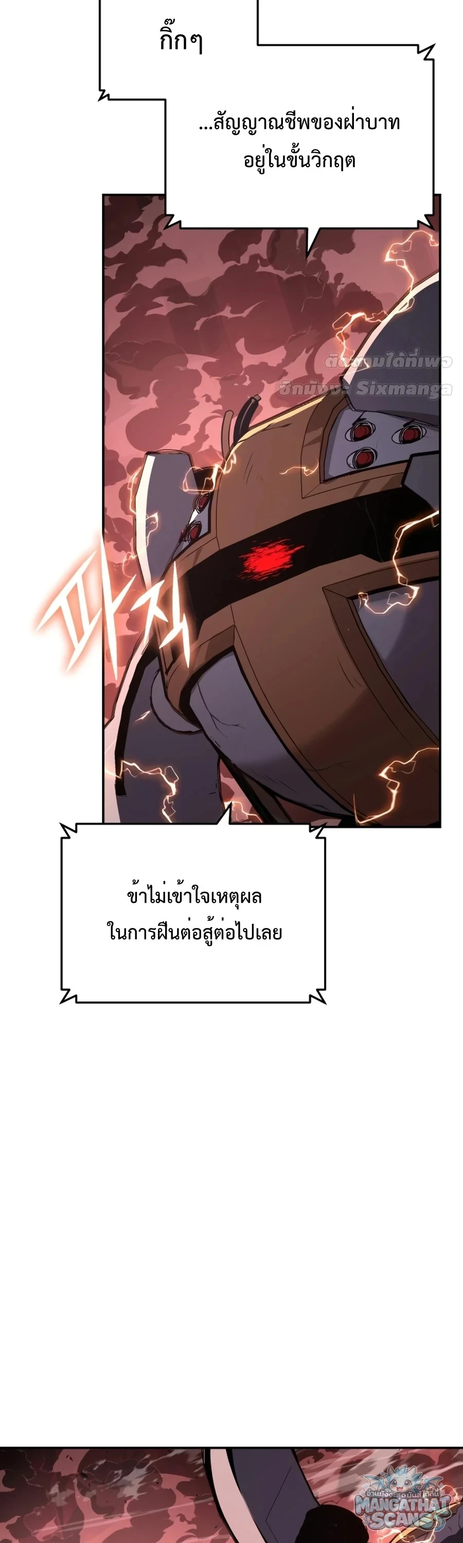 หน้า 77 จาก 174