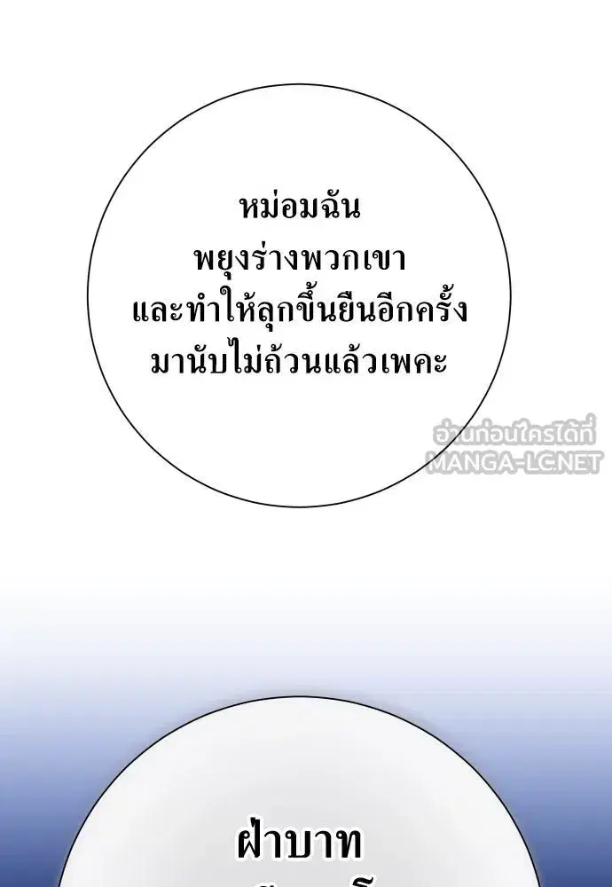 หน้า 147 จาก 175
