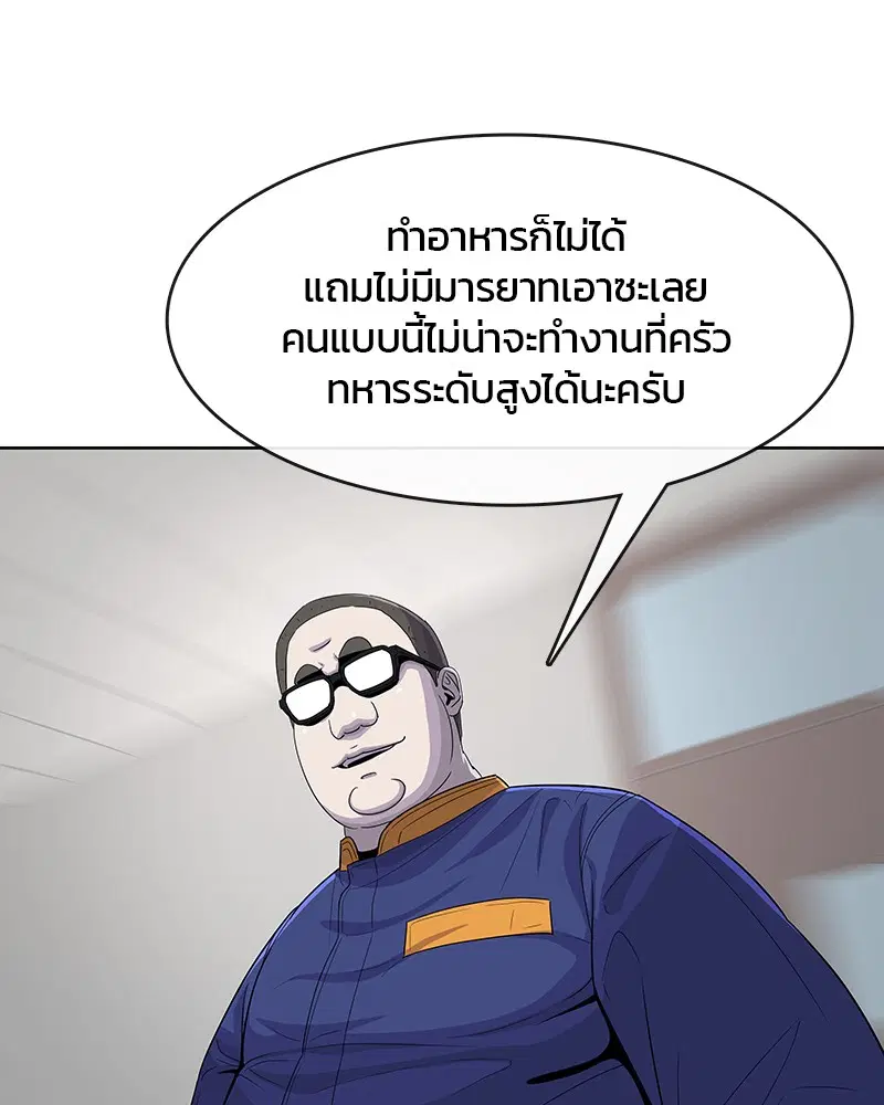 หน้า 100 จาก 102