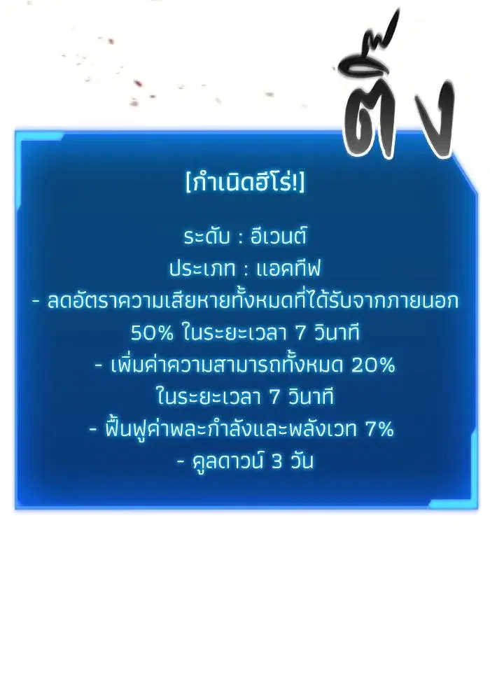 หน้า 86 จาก 113