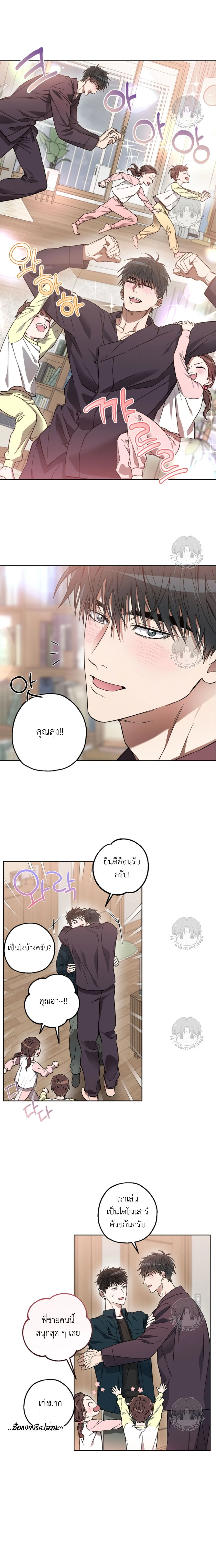หน้า 12 จาก 22