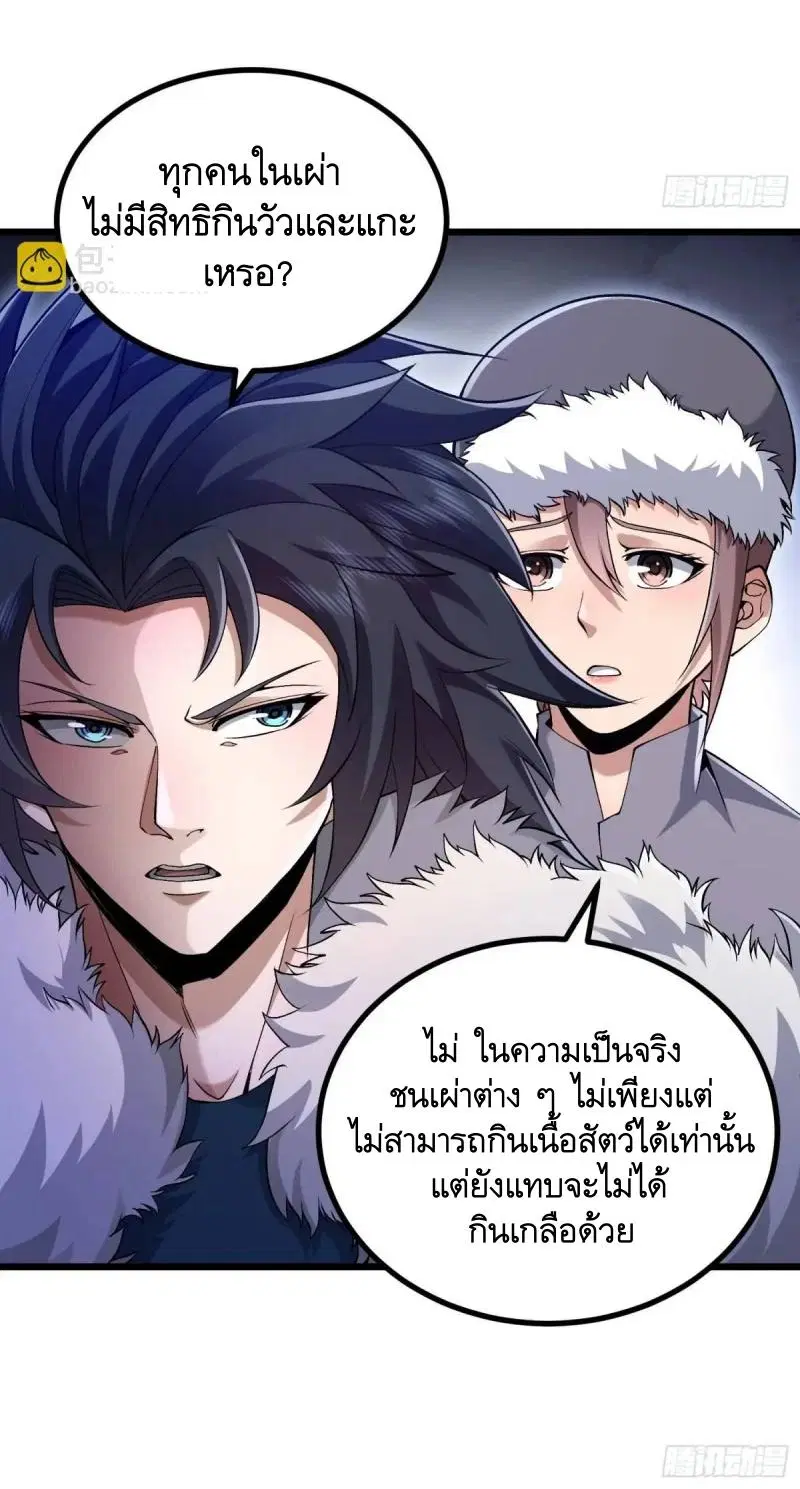 หน้า 17 จาก 52