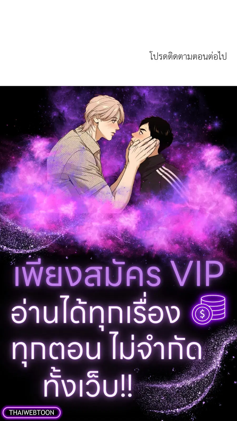 หน้า 77 จาก 77