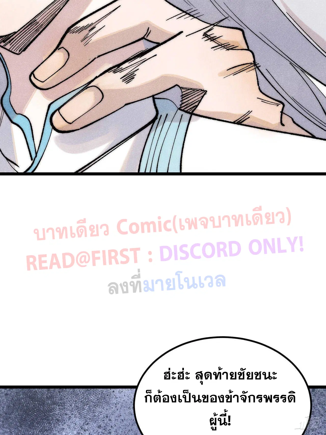 หน้า 77 จาก 95