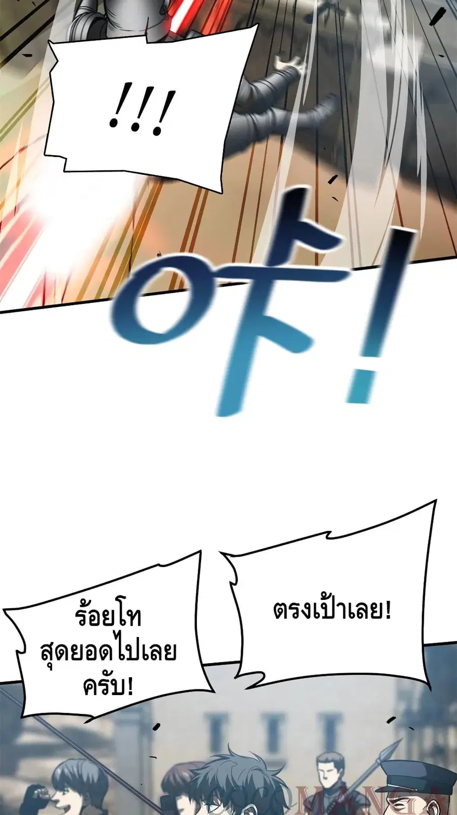 หน้า 30 จาก 52
