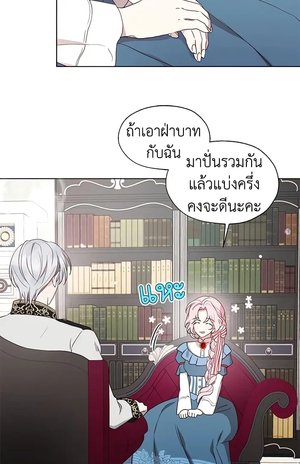 หน้า 9 จาก 47