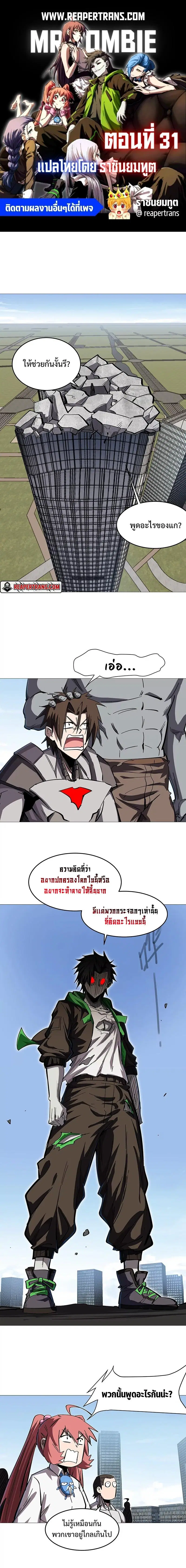 หน้า 1 จาก 9