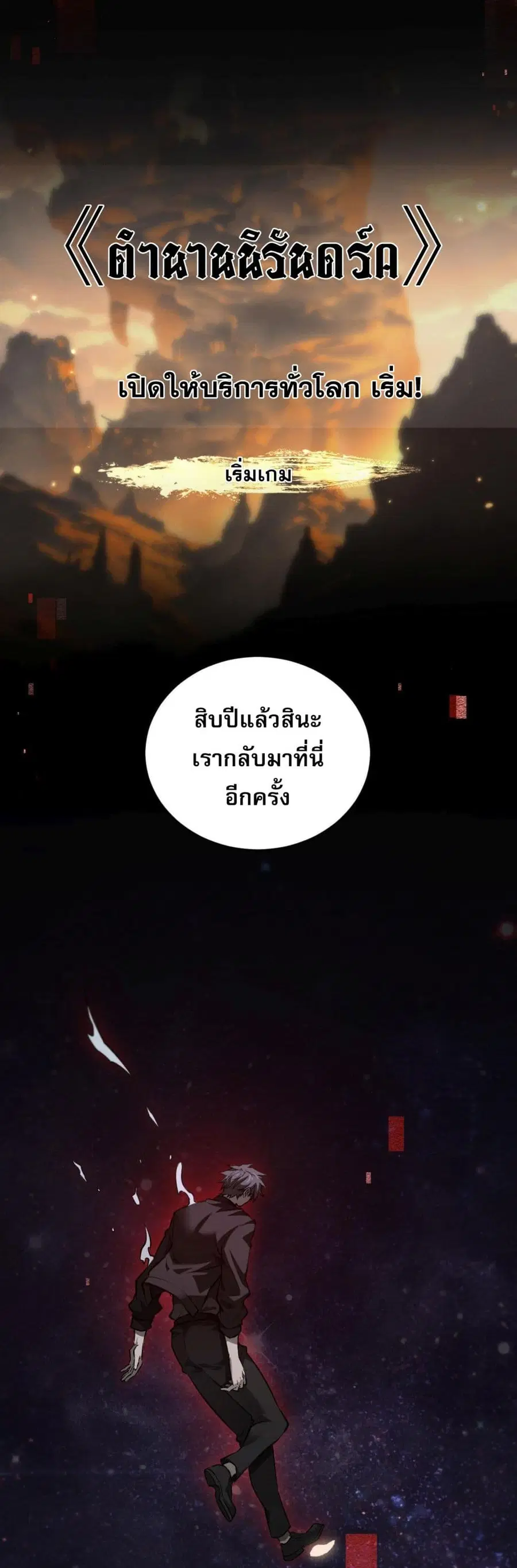 หน้า 44 จาก 81