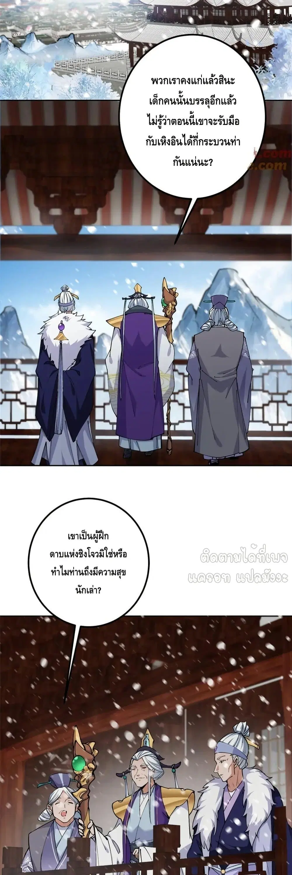 หน้า 23 จาก 32