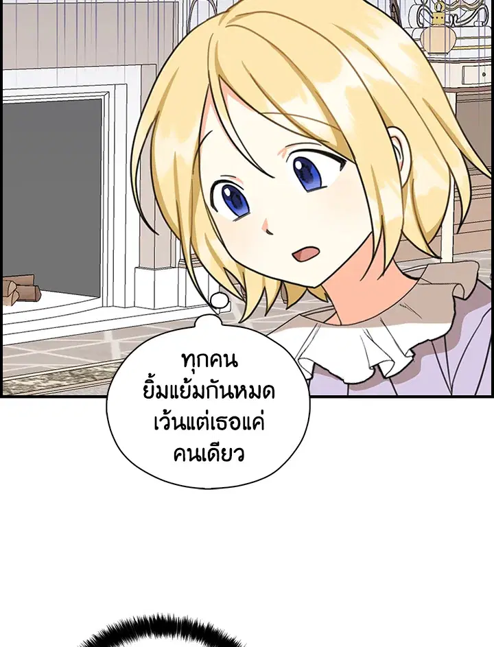 หน้า 79 จาก 86