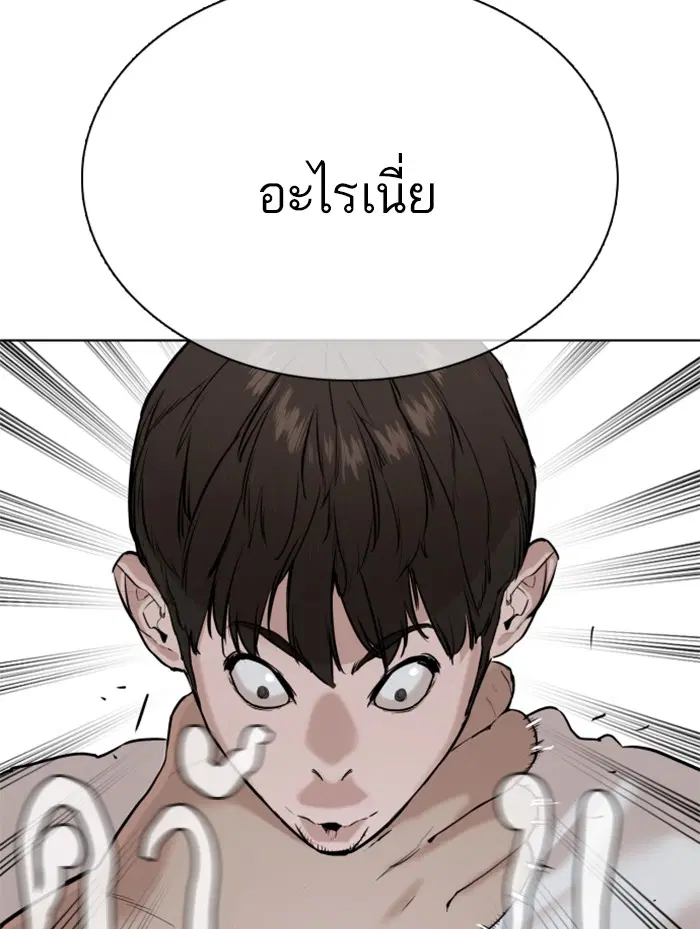 หน้า 36 จาก 183