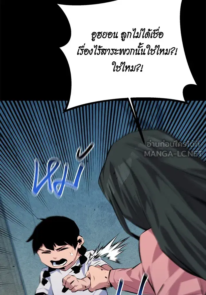 หน้า 48 จาก 170