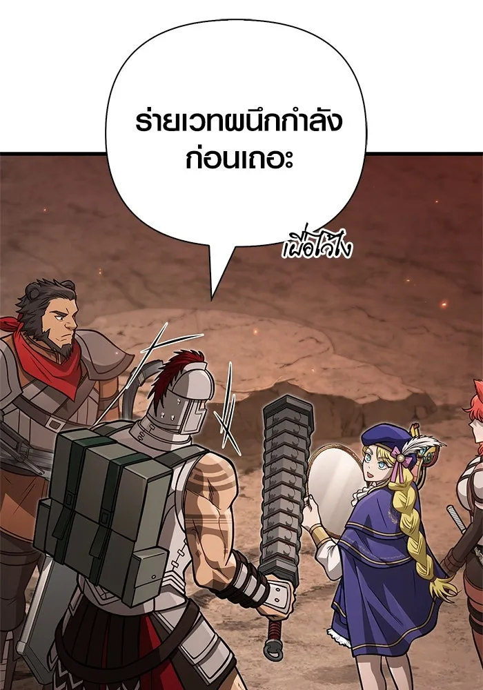 หน้า 133 จาก 172