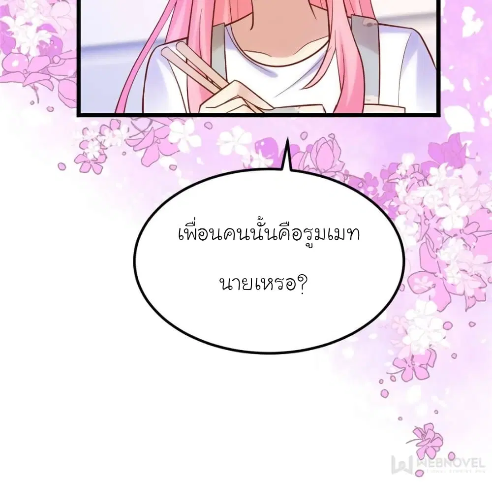 หน้า 4 จาก 91