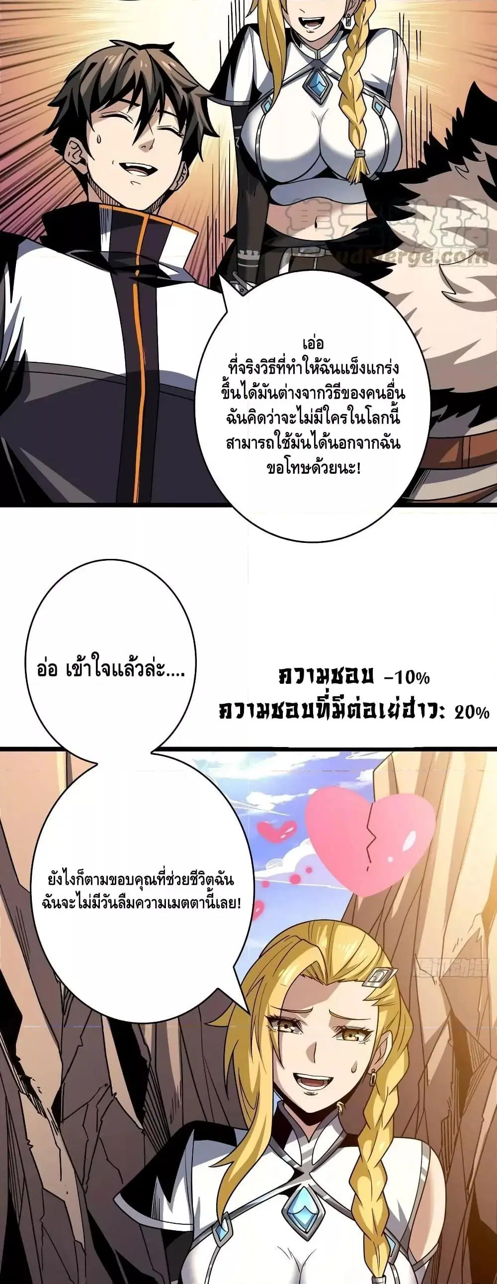 หน้า 4 จาก 32