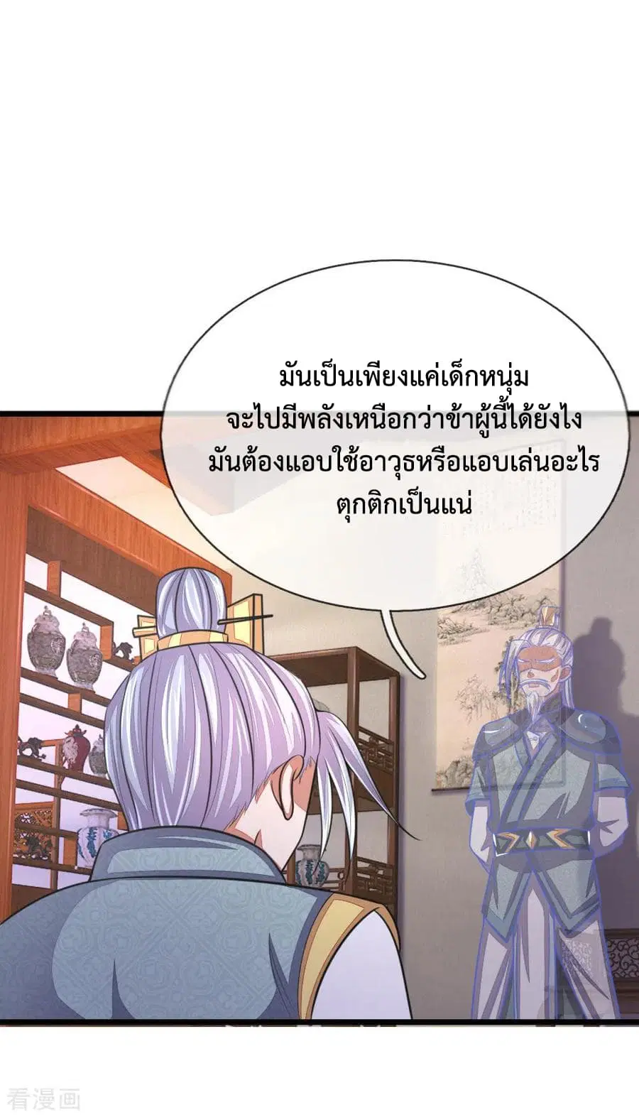 หน้า 15 จาก 26