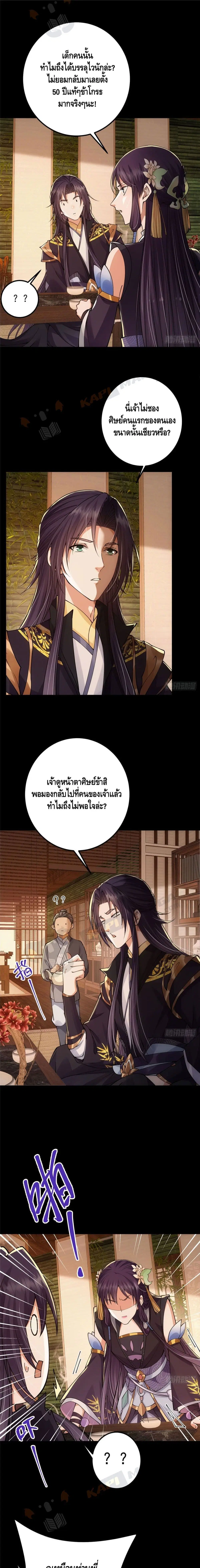 หน้า 2 จาก 14