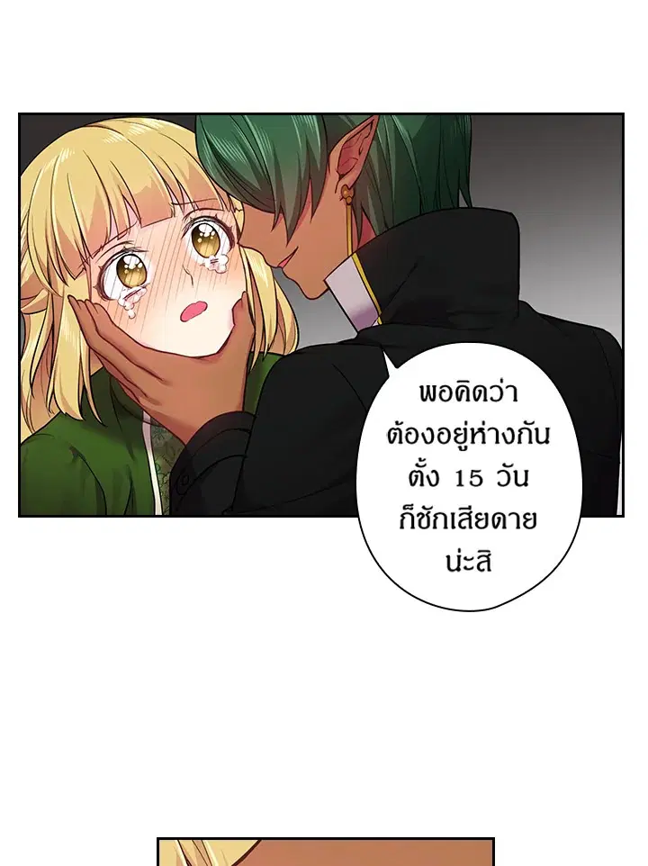 หน้า 35 จาก 69
