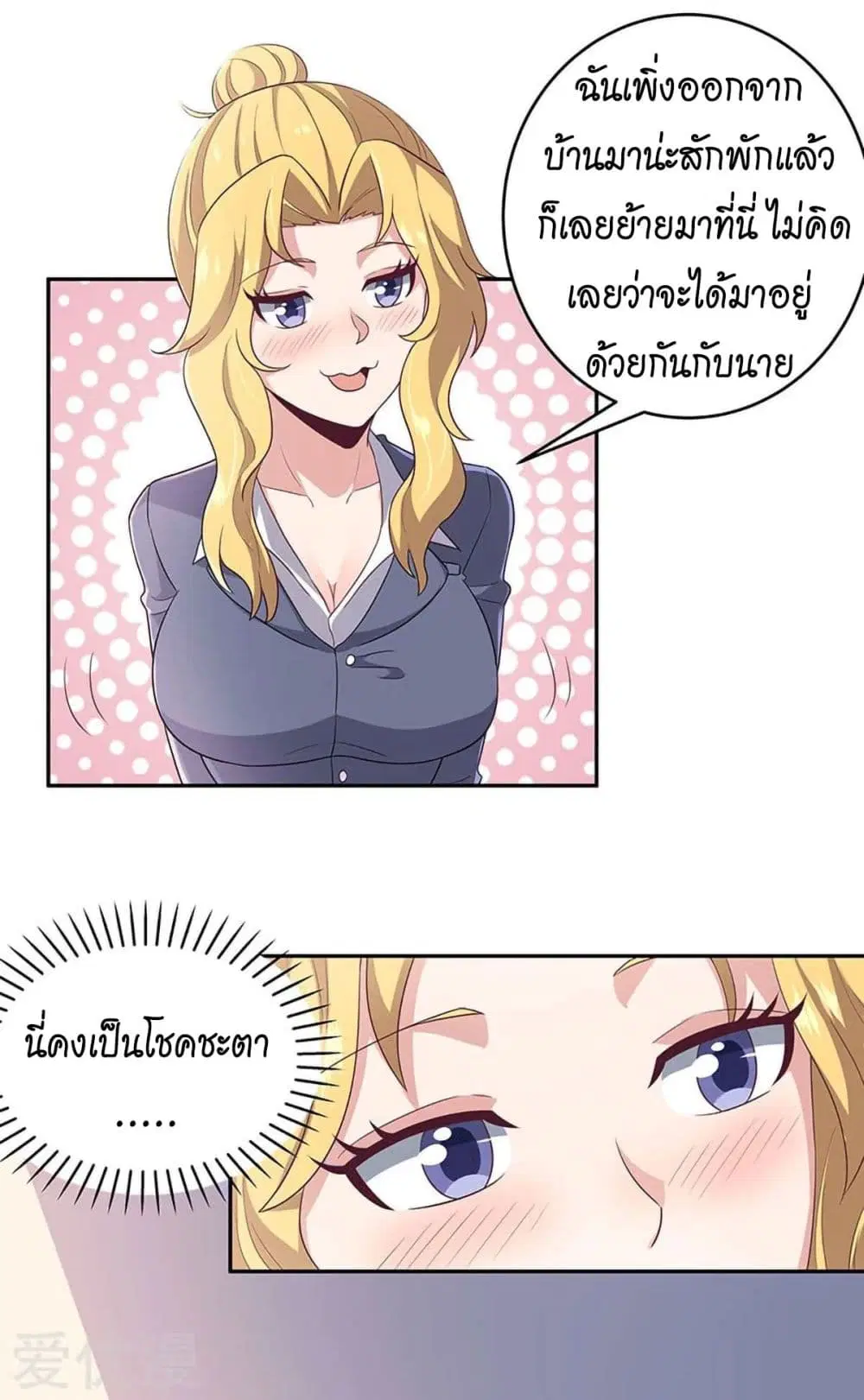 หน้า 17 จาก 36